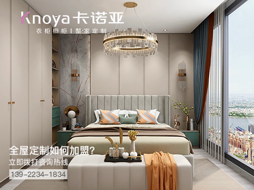 阳春市全屋定制加盟费多少?阳春市加盟全屋定制哪家好?