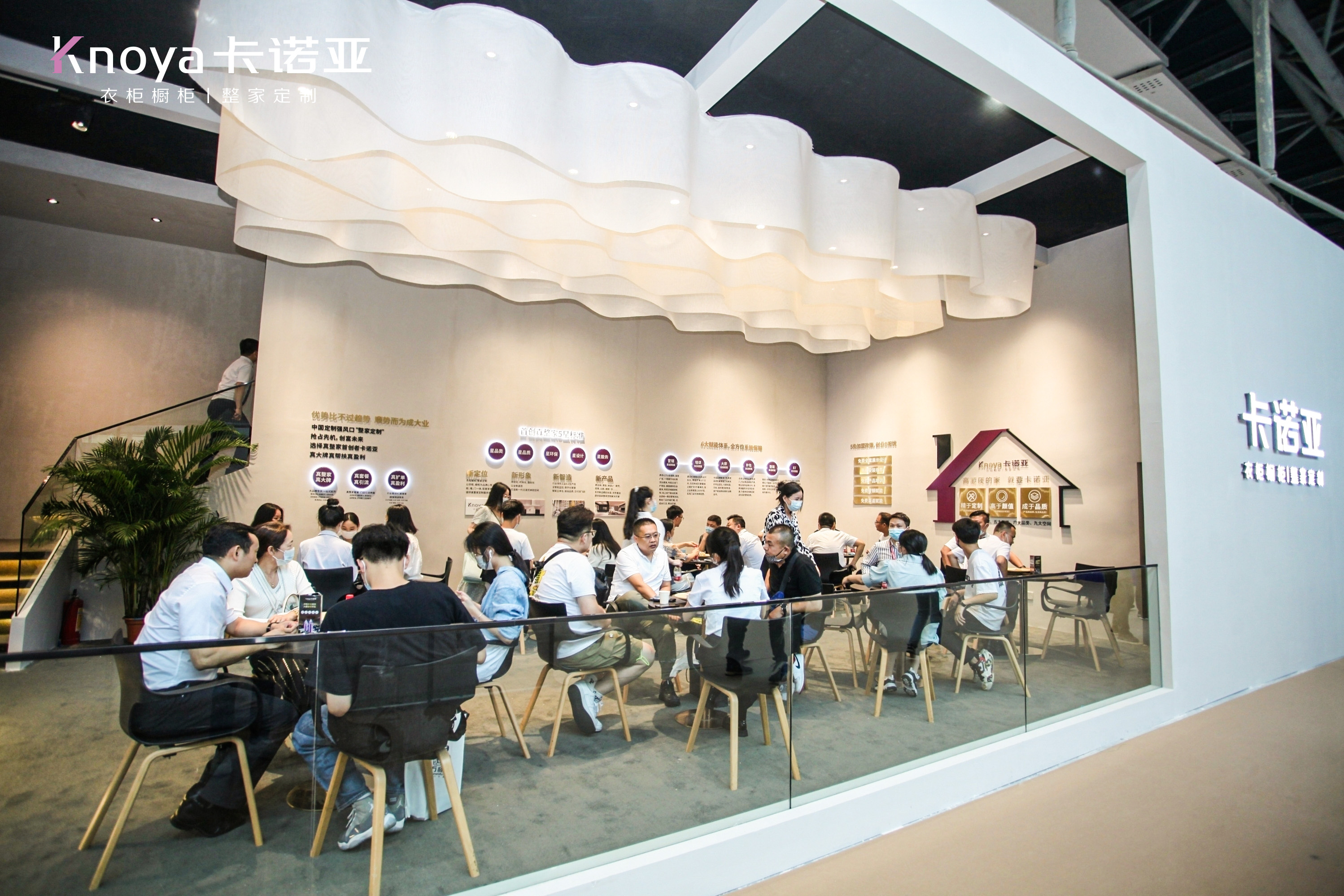 遇&ldquo;建&rdquo;整家|卡诺亚强势出圈中国建博会（广州）