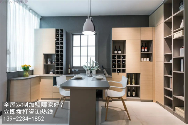 河北省全屋定制加盟费和招商加盟政策