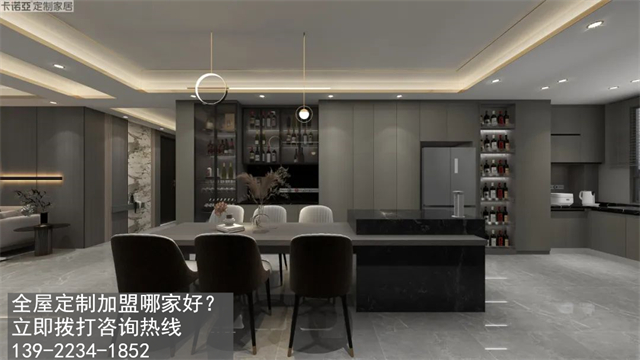 整家定制品牌加盟费用大概多少？