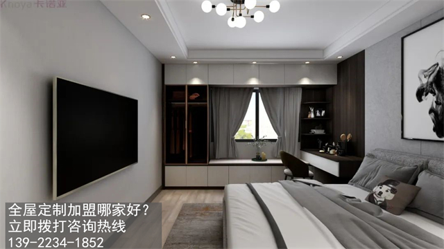 全屋定制加盟需关注的哪些方面？怎么选择靠谱的全屋定制品牌呢？