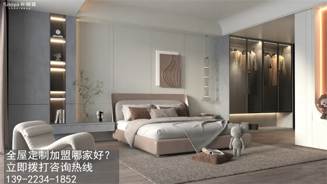 蚌埠全屋定制加盟费多少?