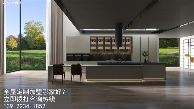 句容全屋定制加盟费和招商加盟政策