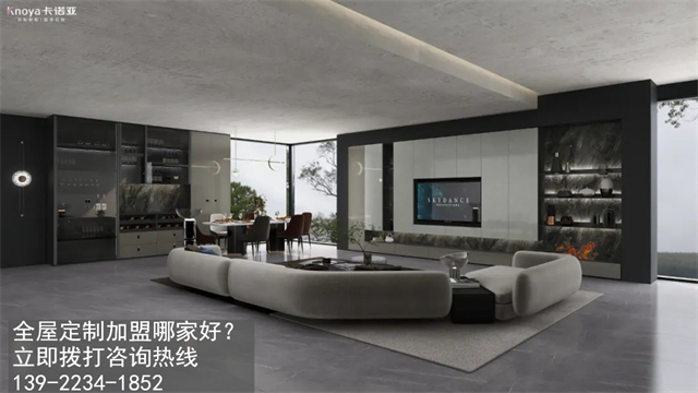 云浮市全屋定制加盟品牌怎么选？