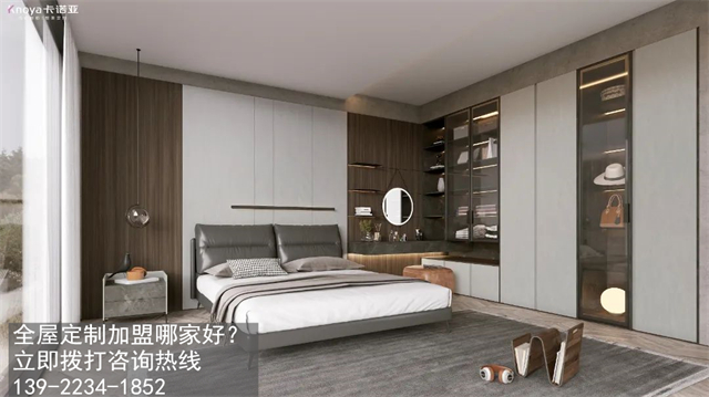 茅台镇全屋定制加盟哪个品牌好?