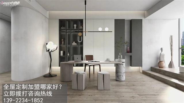 吉林全屋定制加盟费多少?