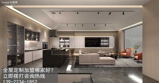 白城全屋定制加盟费多少?