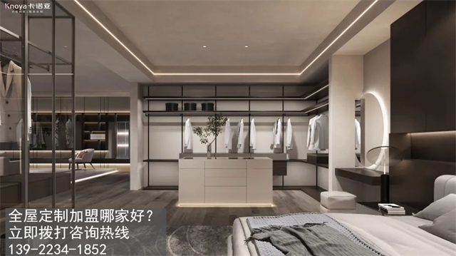 淄博全屋定制加盟费多少? 淄博全屋定制加盟费多少?