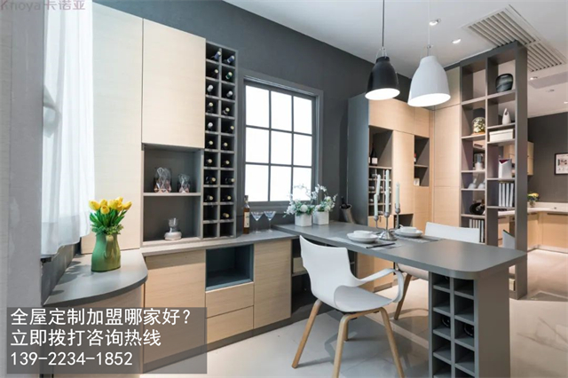 西宁全屋定制加盟哪家好?西宁加盟定制家具店怎样？