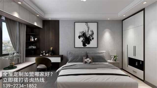 海东全屋定制加盟哪家好?海东加盟定制家具店怎样？