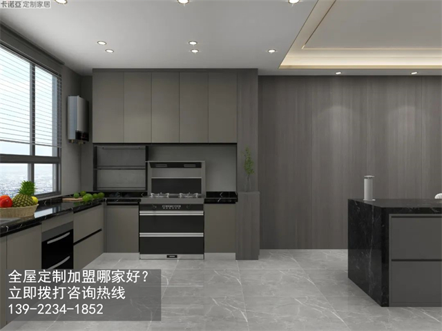 青海海南州全屋定制加盟哪家好?海南加盟定制家具店怎样? 青海海南州全屋定制加盟哪家好?海南加盟定制家具店怎样?