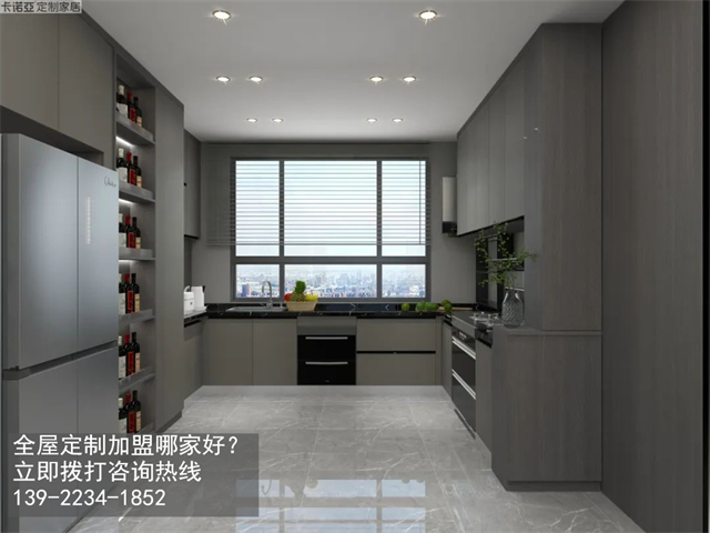 青海黄南全屋定制加盟哪家好?黄南加盟定制家具店怎样？