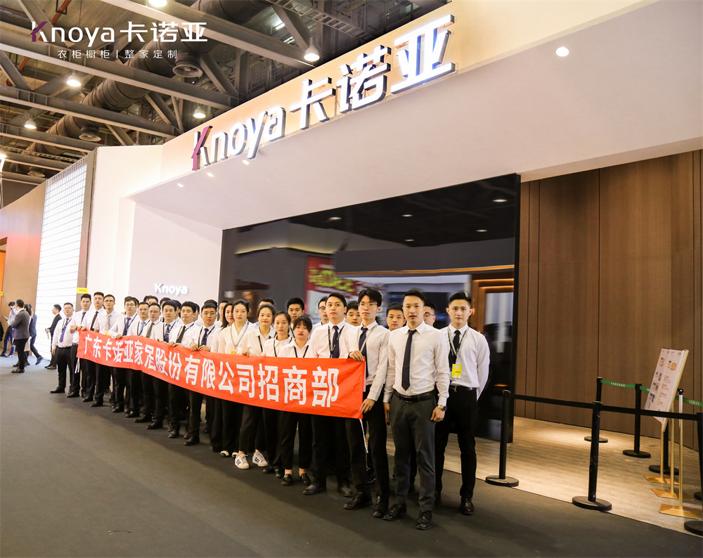 卡诺亚&ldquo;四驱&rdquo;并进亮相广州定制家居展