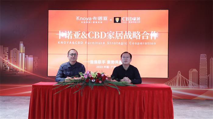 卡诺亚销售中心副总经理曹崇慧（右）与CBD家居负责人签订合作协议

